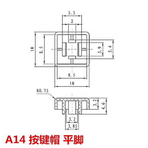 A14按键帽+透明盖B3F-4055/4050/5050轻触开关12*12*7.3按钮帽-图2