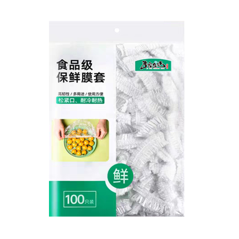 一次性保鲜膜套食品级保鲜盖家用保鲜膜厨房PE加厚保鲜膜套罩 - 图3