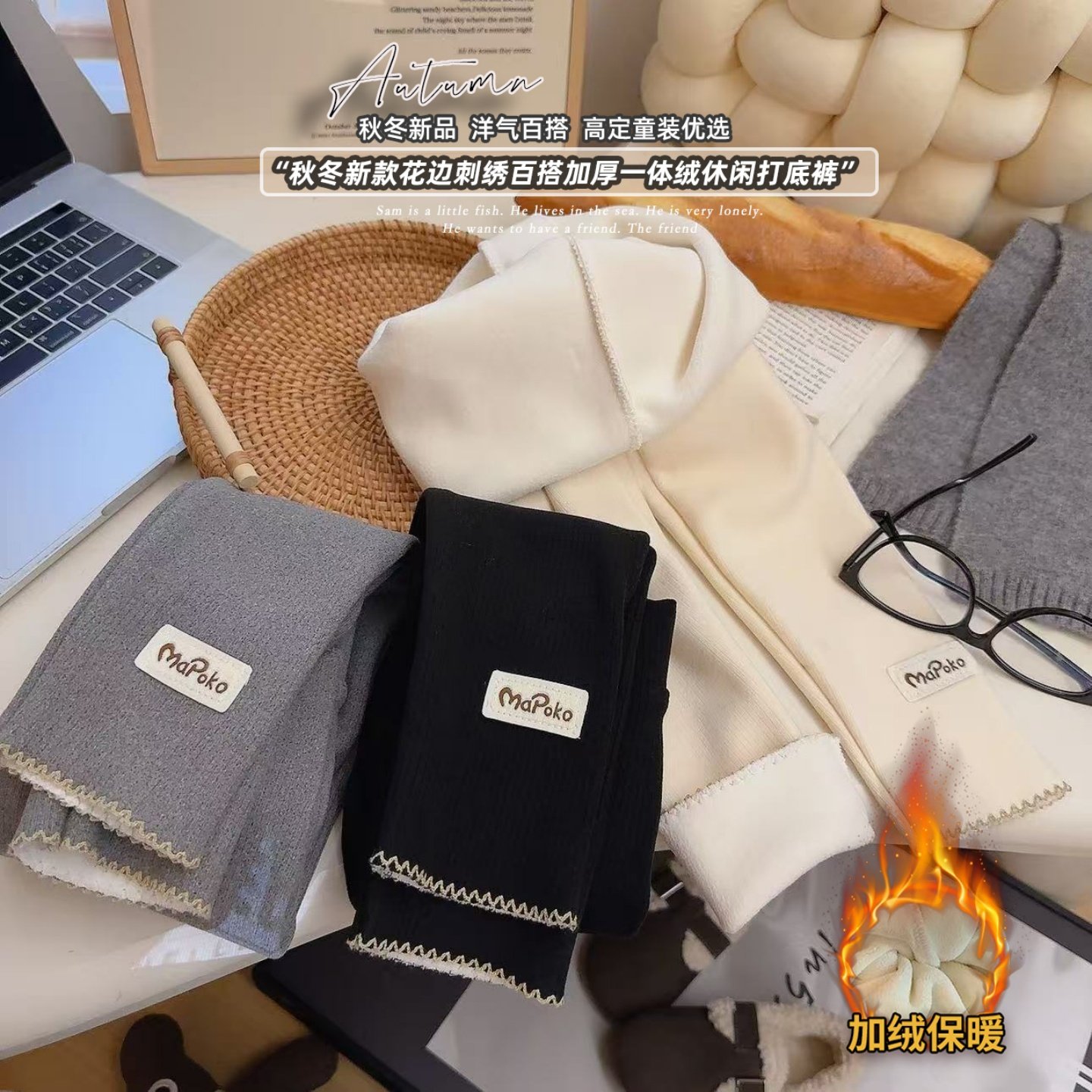 中大童一体绒打底裤2025秋冬季新款女童花边刺绣时尚百搭加厚裤子,淘宝优惠券,粉丝福利购,淘宝优惠卷
