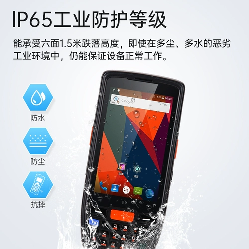 Kaili K7 Android Data Device Device Data Data Ju Shui Wanli Niu Tanwang Store Tong Express MP Складирование Сканирующее пистолет, чтобы получить ладонь пальмы, Zhongtong Express Supermarket Handheld Terminal PDA