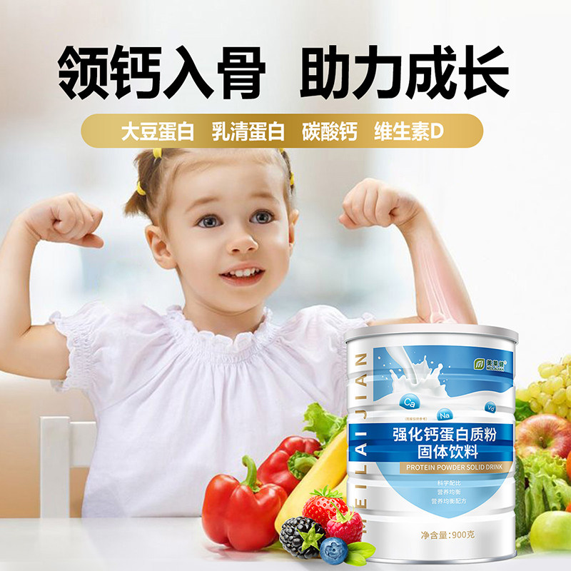  可瑞特食品大豆分离蛋白/混合蛋白