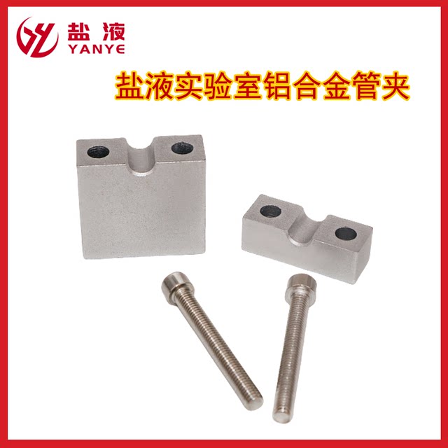 Laboratory panel square aluminum alloy pipe clamp