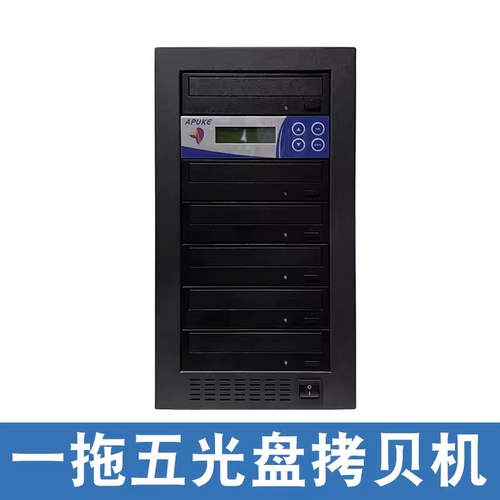 先锋机芯 一拖五 拖7 拖10 11全自动 CD VCD DVD刻录塔光盘拷贝机 - 图3