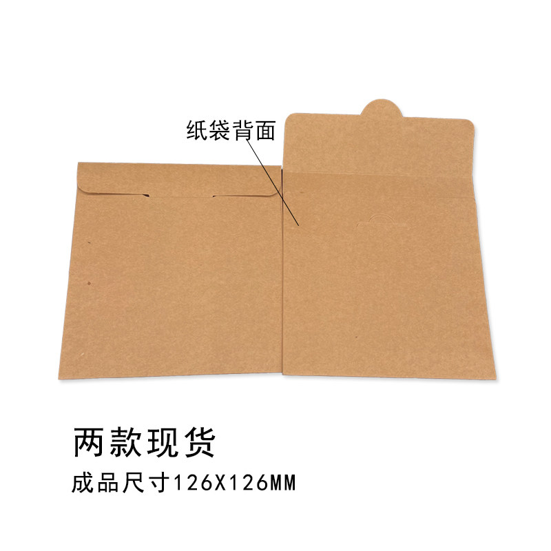 录音录像光盘牛皮纸袋光碟档案袋派出所dvd储存录像牛皮纸光盘袋,淘宝优惠券,粉丝福利购,淘宝优惠卷