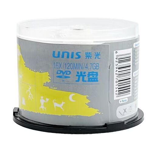 Unis/清华紫光光盘四叶草天语金龙原装4.7G空白DVD刻录盘光碟-R+R - 图1