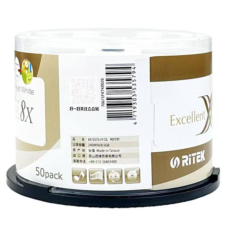 铼德台产X系列DVD+R DL 可打印D9 8.5G大容量DVD光盘 商务刻录盘,淘宝优惠券,粉丝福利购,淘宝优惠卷