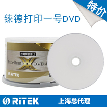 Special price New Rhenium To Revered Waterproof Scratch-resistant Super Bright DVD Printable DVD-R 16X Burn Disc