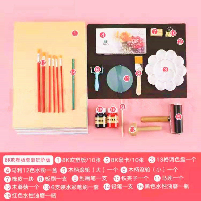 彩色8k吹塑纸a4儿童手工DIY吹塑板4k加厚4mm装饰画板版画制作材料,淘宝优惠券,粉丝福利购,淘宝优惠卷