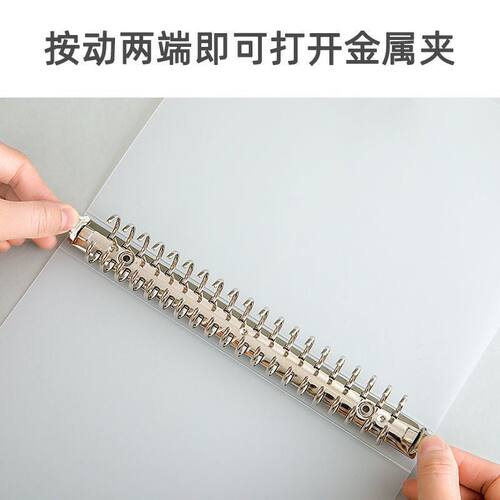 30孔A4纸金属活页夹PP活页外壳26孔B5笔记本活页替芯外壳20孔A5夹 - 图1