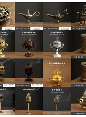 新中式铜合金龙凤炉四方麒麟摇钱树聚宝盆盘香炉小祥云香薰片檀香