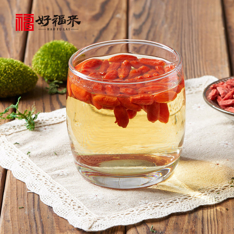 宁夏特级免洗1000g头茬正宗枸杞子 好福来枸杞
