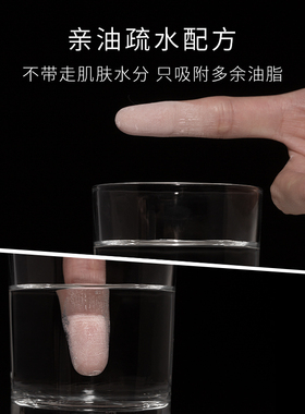 懒人家族定妆抗油光水散粉