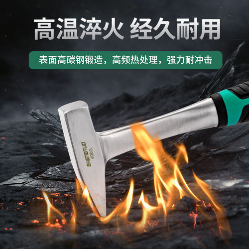 一体钳工锤 敲渣锤 家用小锤子 鸭嘴木工多功能户外工地用连体锤 - 图0