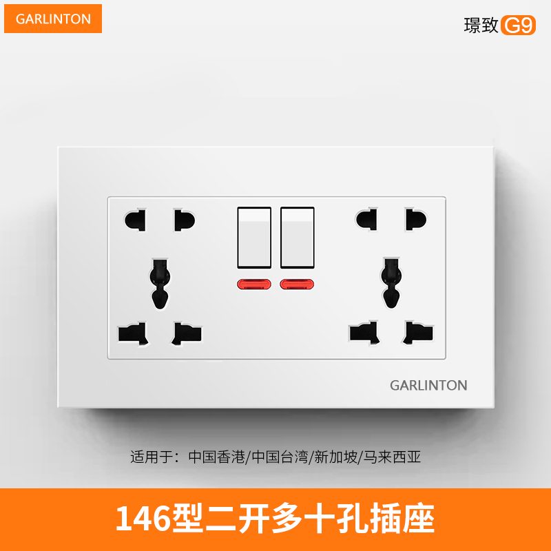 146型二开多功能十孔插座USB+Type-C 20W快充国际通用万能13A插座 - 图1