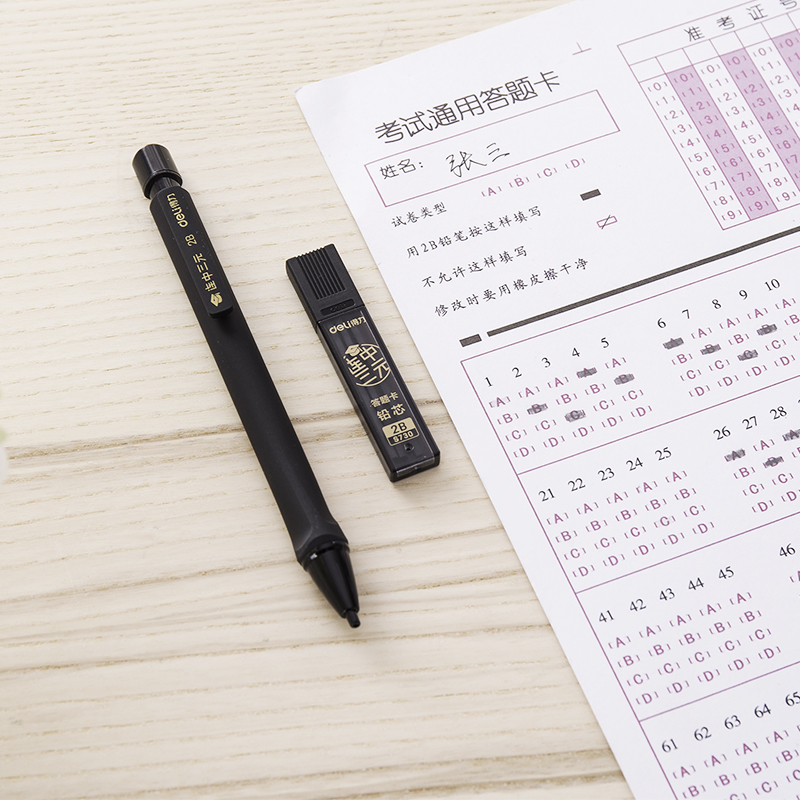 得力连中三元S356答题卡套装2B-60MM考试笔三角正姿涂卡笔学生用 - 图1