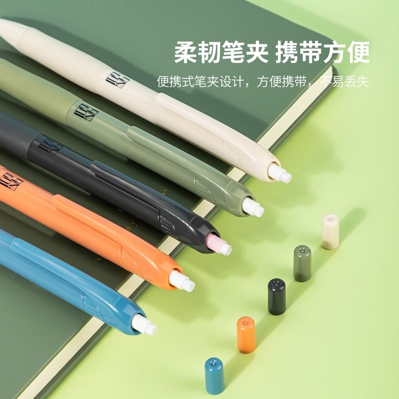 得力S1233乐素缓冲防断芯活动铅笔0.5mm0.7mm小学生用自动铅笔 - 图3