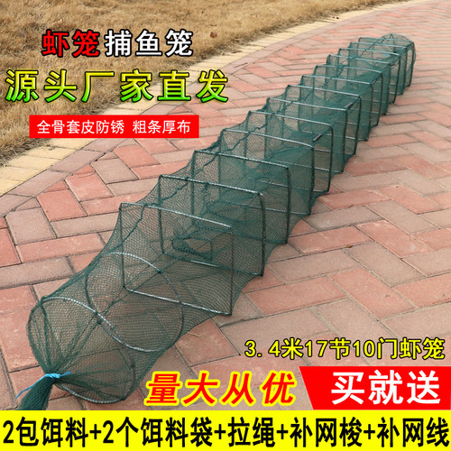 虾笼渔网鱼网龙虾网笼鱼笼捕鱼鱼网笼逮鱼河虾网泥鳅黄鳝笼捕虾网 - 图0