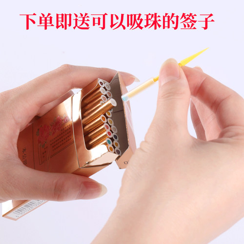 振中烟用爆珠清凉烟珠香烟男女士过滤烟嘴水果薄荷味DIY双爆香珠 - 图2