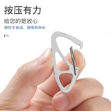 Дорожный альпинистский брелок из нержавеющей стали, металлический универсальный рюкзак, небольшая сумка