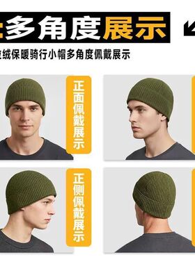 男女通用毛绒保暖透气防寒格子帽