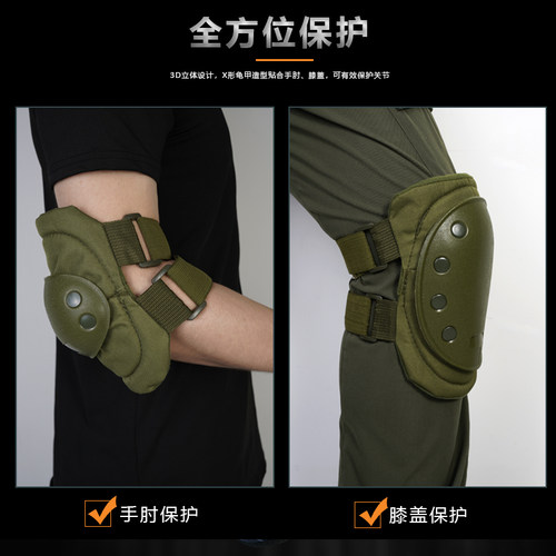 战术护膝护肘软壳军迷训练护膝滑雪户外拓展骑行攀岩滑轮护具套装 - 图1