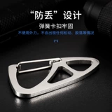 Дорожный альпинистский брелок из нержавеющей стали, металлический универсальный рюкзак, небольшая сумка