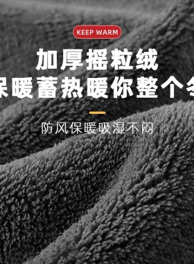 抓绒帽护耳户外防风防寒保暖帽加厚秋冬骑行头盔内胆帽摇粒绒帽子