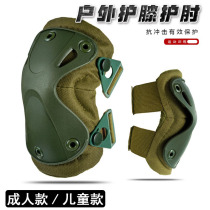 Tactical Kneecap Elbows Elbow Suit Army Meme Soft Shell Tactical Training Kneecap Sports Outdoor Riding Rock Climbing pulley protective gear