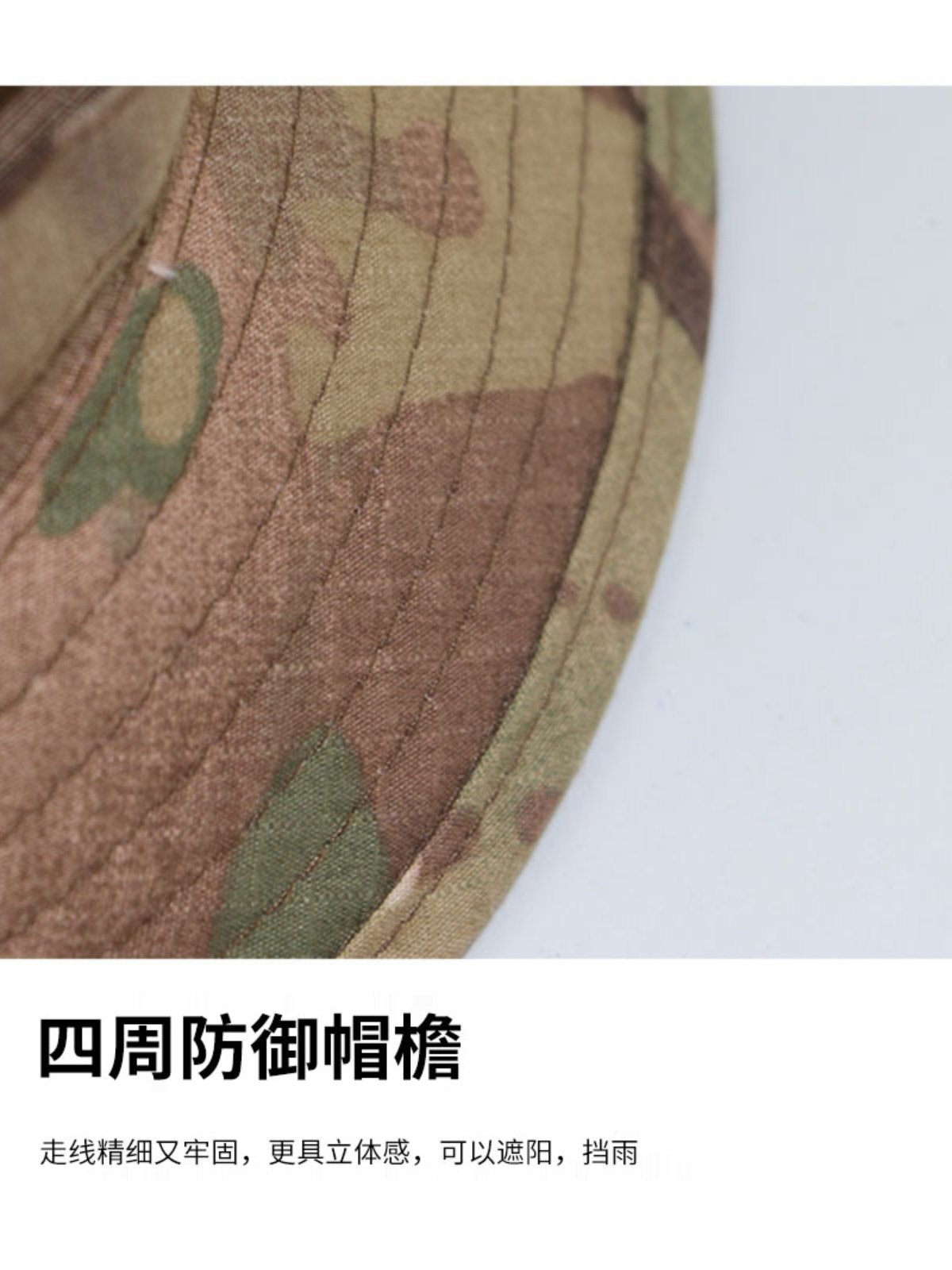 迷彩奔尼帽遮阳防晒男军迷战术小圆帽户外登山帽子钓鱼军训渔夫帽,淘宝优惠券,粉丝福利购,淘宝优惠卷