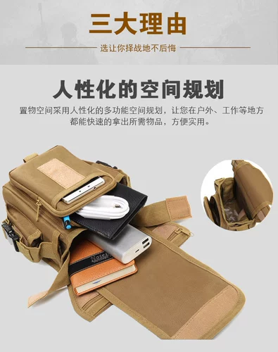 Тактическая универсальная сумка на бедро, дорожная спортивная водонепроницаемая пряжка для велоспорта с застежкой, поясная сумка