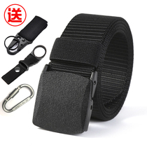 Tactical Girdle Male Special Soldier Multifunction Outdoor Essay Nylon Anti-Allergy No Metal Plastic Buckle Casual Pants Strap