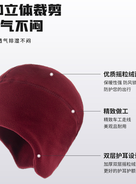 冬季保暖加绒摇粒绒帽子护耳帽