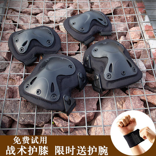 战术护膝护肘护具套装集训软壳爬行训练护膝多用户外骑行攀岩护腿 - 图0
