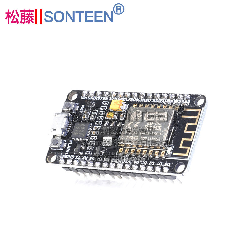 无线模块 WIFI物联网开发板 ESP8266 WIFI模块ESP-12E-图1