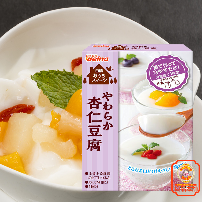 日清杏仁豆腐粉 60g  日本进口自制烘培布丁甜品食材,淘宝优惠券,粉丝福利购,淘宝优惠卷