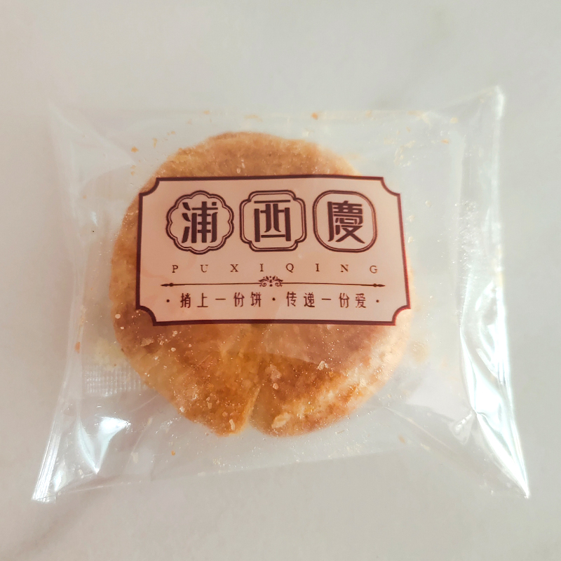 泉州好吃的美食闽南特产浦西庆绿豆饼馅饼传统手工小吃零食茶点心 - 图0