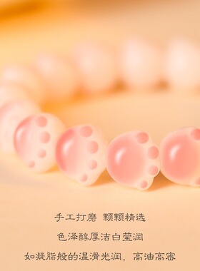 樱花粉猫爪猫咪菩提根手链女白玉菩提子绕指柔学生手持菩提手串