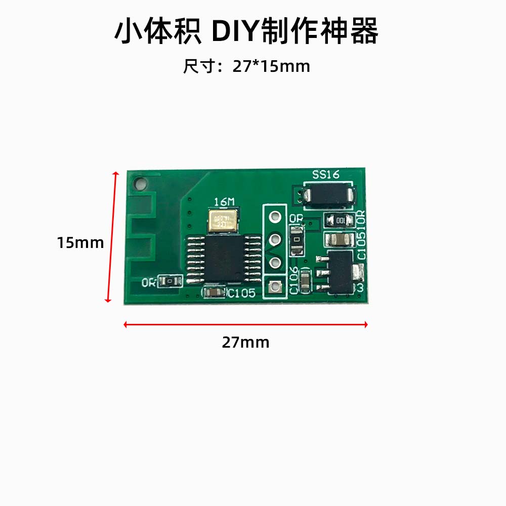 手机蓝牙APP幻彩控制器 3线驱动ARGB电路板 5V12V24V 2811 1903灯 - 图3