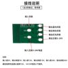 RGB colorful light control board led bluetooth module