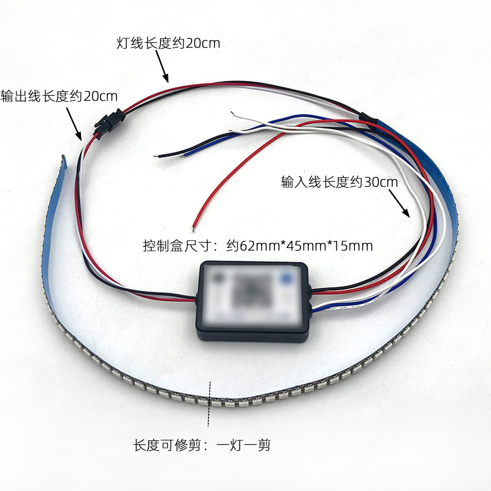 汽车流光转向灯手机蓝牙APP控制幻彩LED灯带 12V开机启动扫描-图1