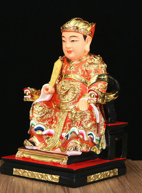 神像菩萨树脂摆件灶王爷