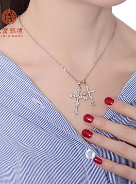 925纯银微镶锆石水钻十字架吊坠