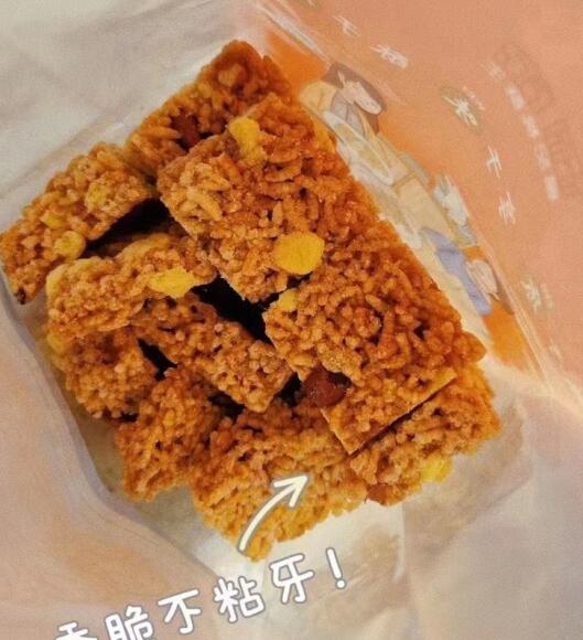 T南京代购杨记焦糖香米酥一袋300g酥酥脆脆混合着花生和香米-图1