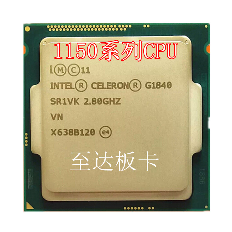 G1820 G1840 G3220 G3240 G3250 G3260 H81 B85 1150 CPU-图1