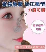 Nostril Orthodontic to say goodbye nose-nose meatless nose-nose nose briskled nose briskled nose briskled up to alpine roots