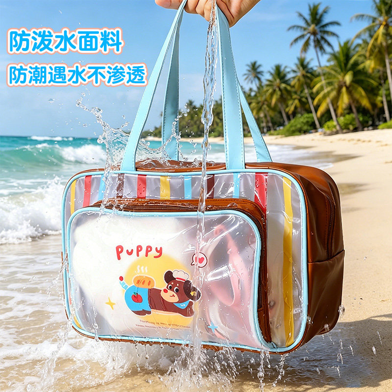 Momo Love Original Maillard Puppy Swimming Bag