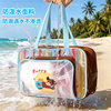 Momo Love Original Maillard Puppy Swimming Bag
