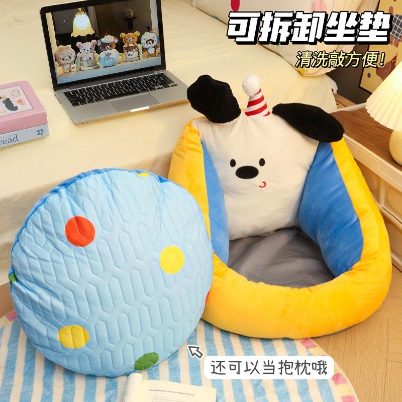 卡通懒人小沙发卧室榻榻米看书坐垫蒲团客厅小沙发坐墩加厚垫子,淘宝优惠券,粉丝福利购,淘宝优惠卷