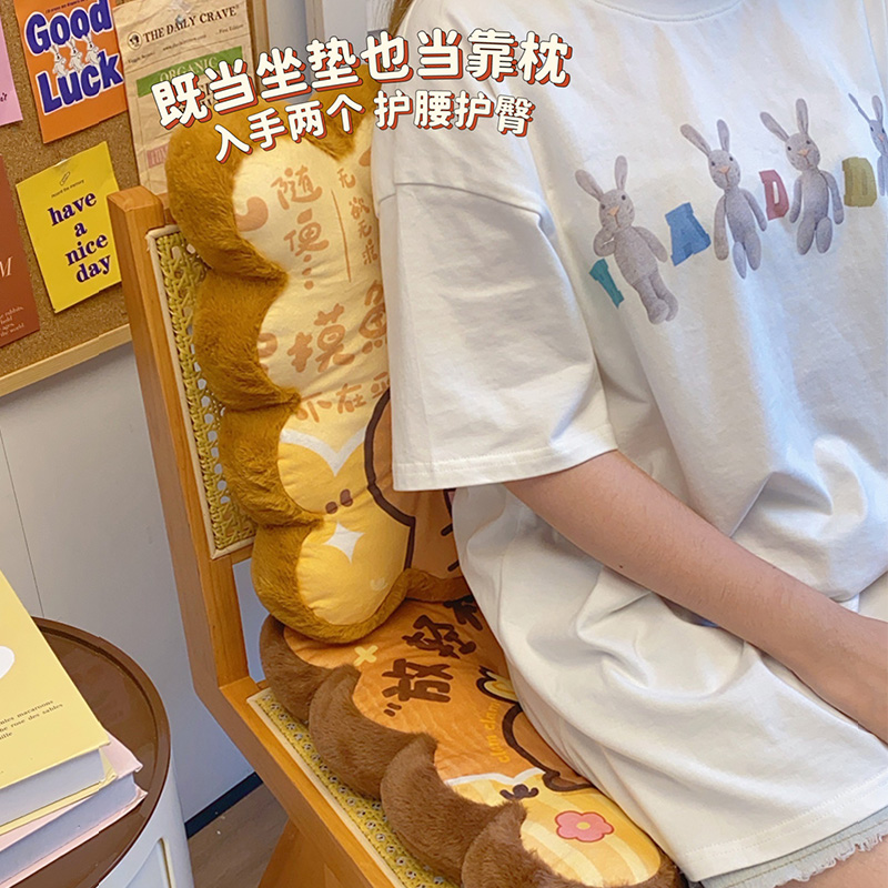 卡皮巴拉坐垫防屁股痛办公室久坐教室宿舍学生椅子垫屁垫冬季加厚 - 图1