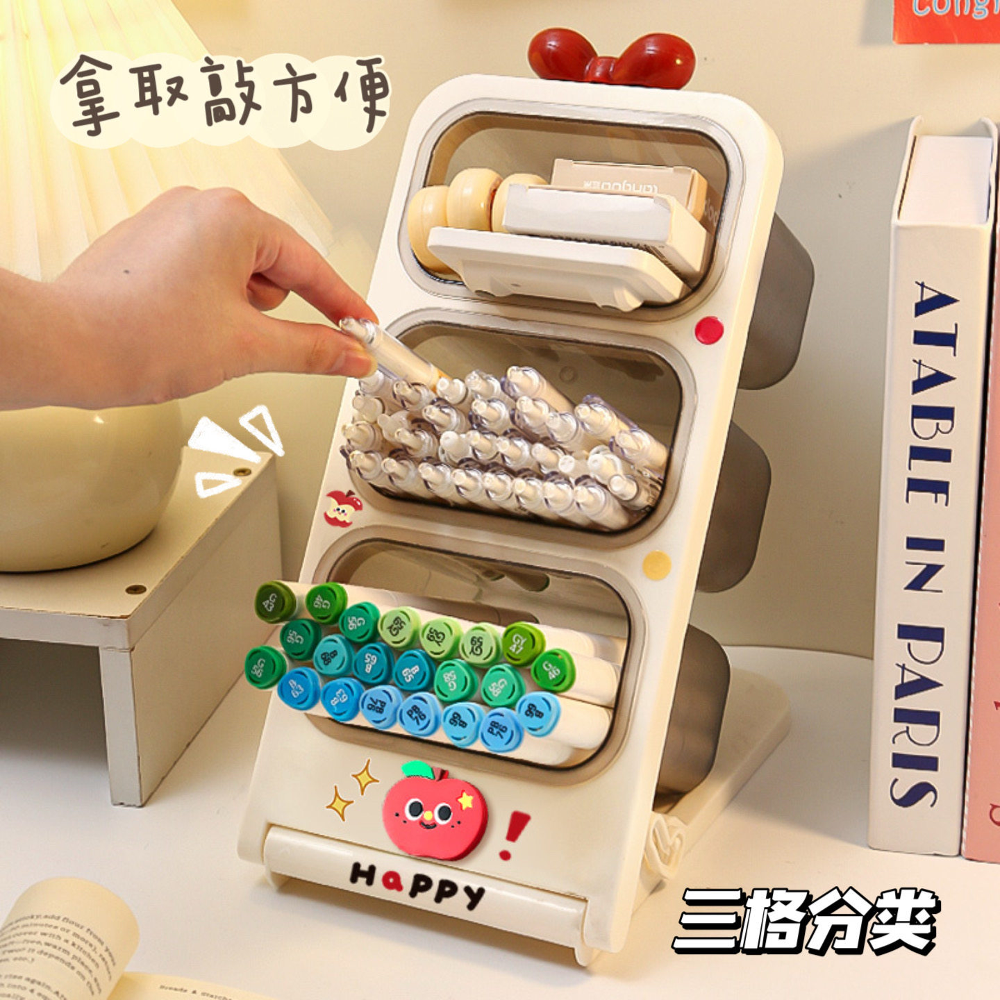 斜插笔筒超大容量收纳盒桌面马克笔工位整理儿童书桌男女孩置物架,淘宝优惠券,粉丝福利购,淘宝优惠卷